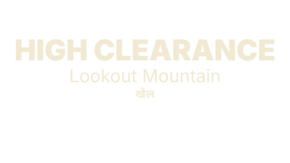 High Clearance: Lookout Road